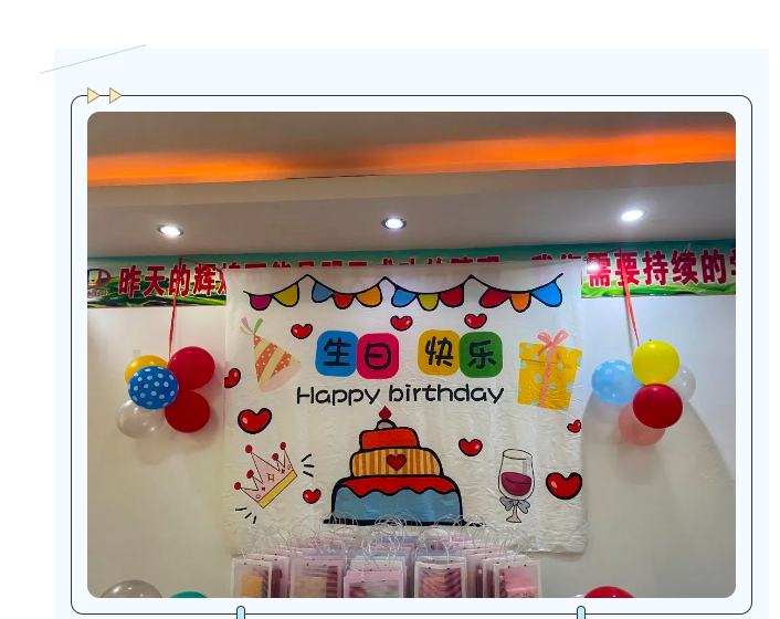 东盛迪生日会 | Happy Birthday “兔” You